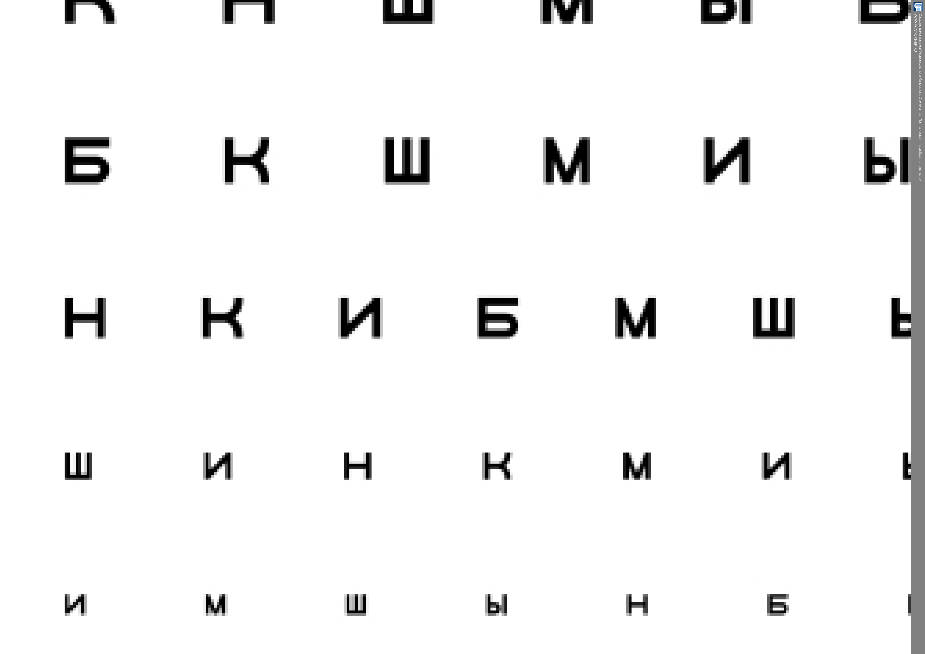 http://upforme.ru/uploads/001a/b7/a9/2/580299.png