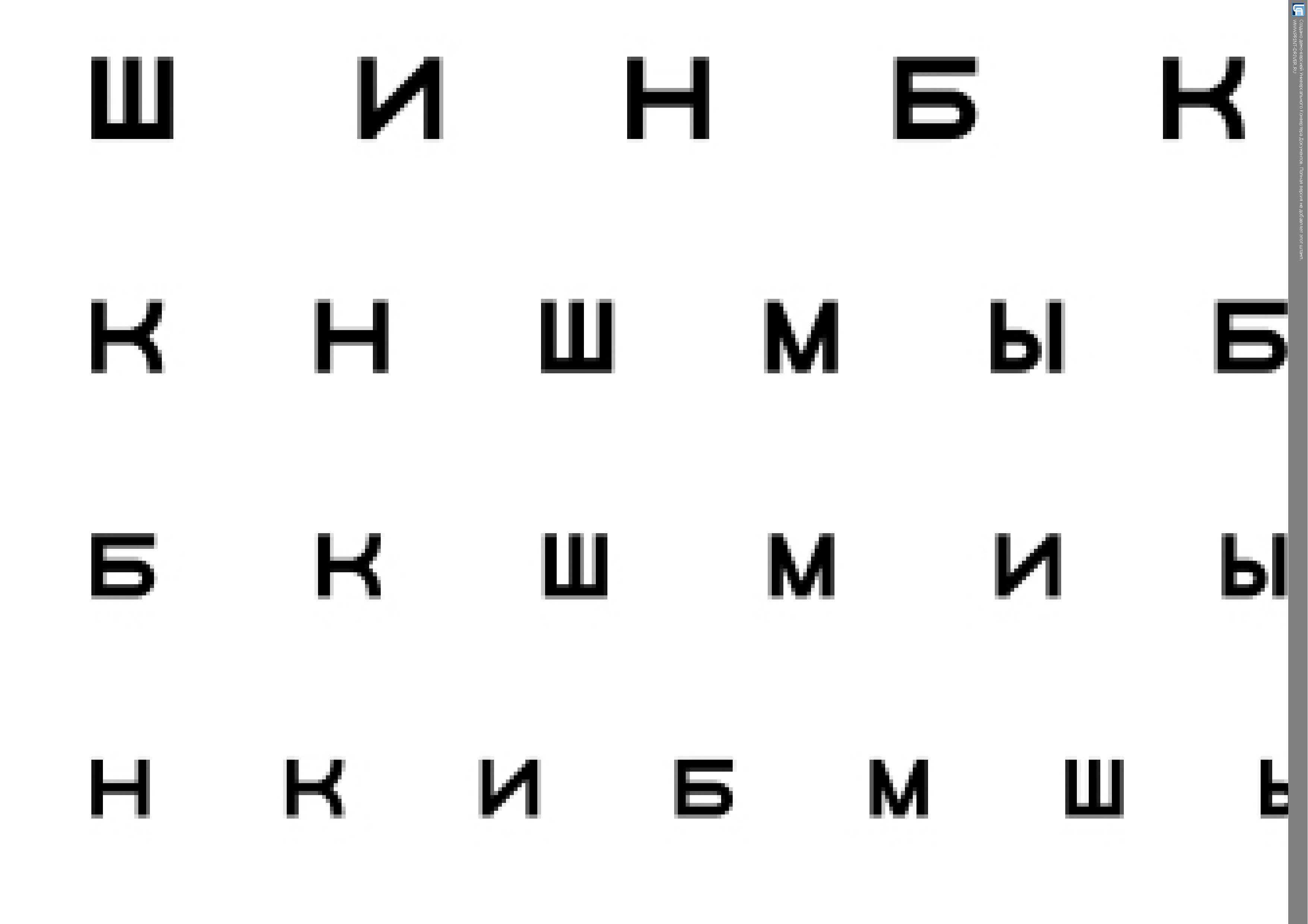 http://upforme.ru/uploads/001a/b7/a9/2/697812.png