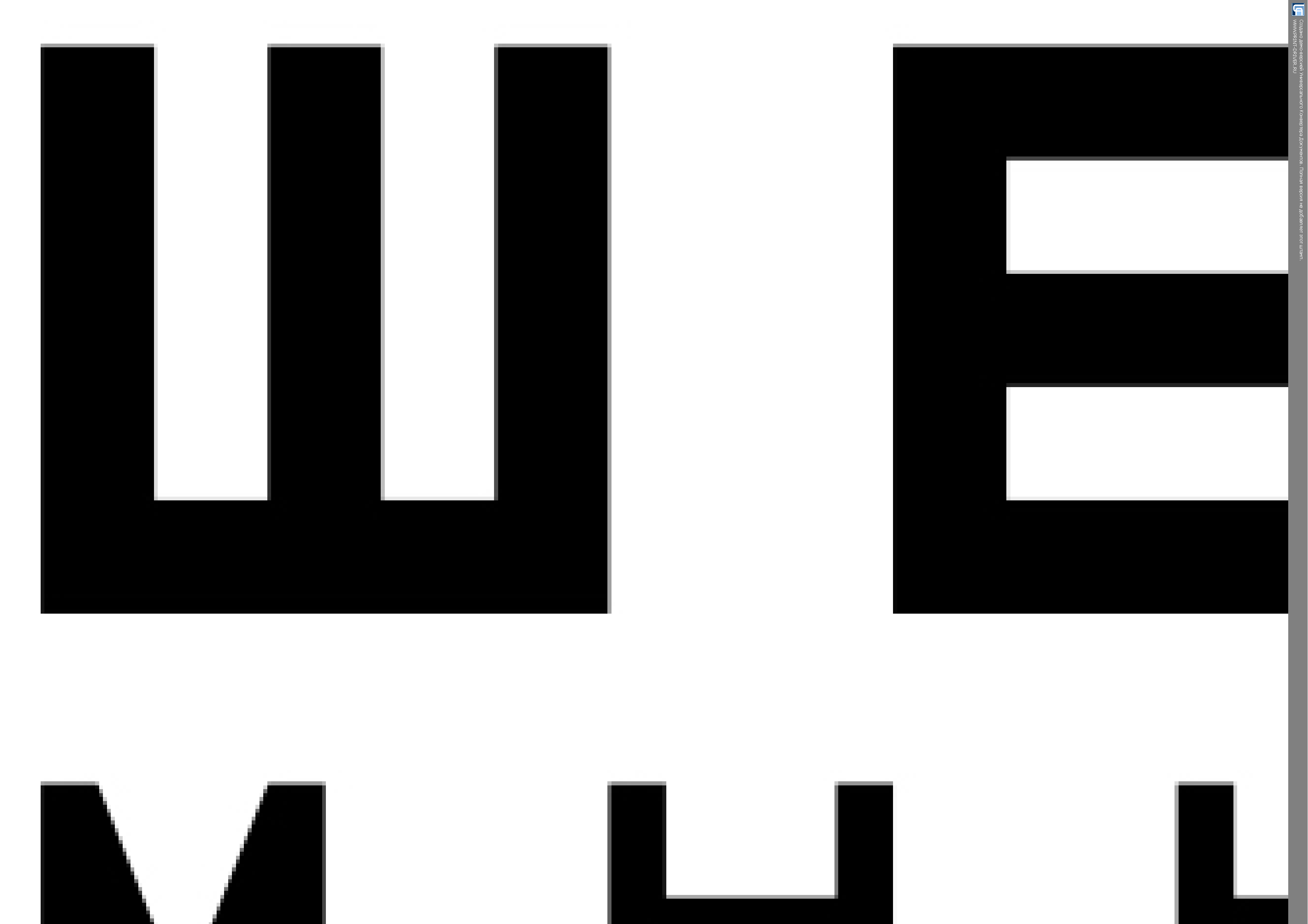 http://upforme.ru/uploads/001a/b7/a9/2/702975.png