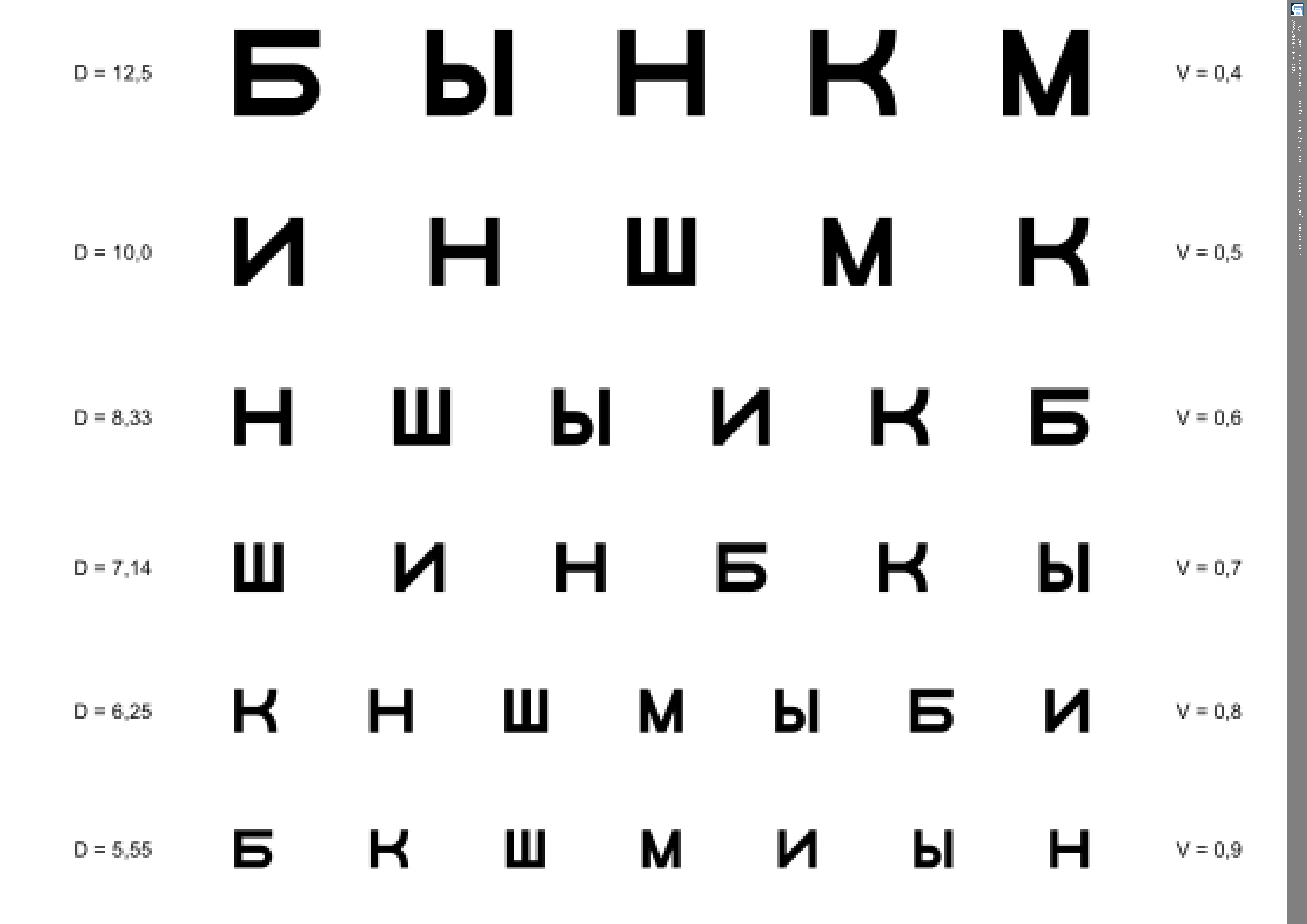 http://upforme.ru/uploads/001a/b7/a9/2/878596.png