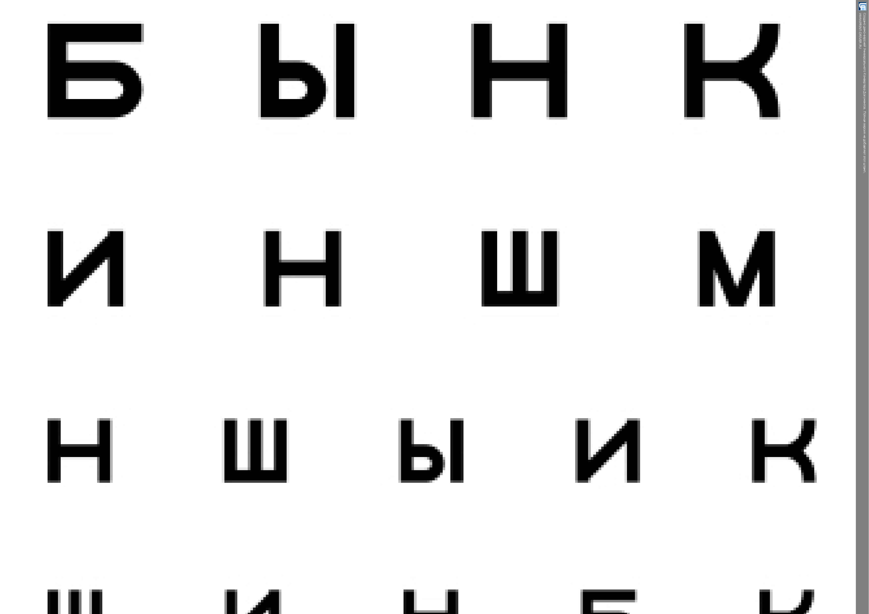 http://upforme.ru/uploads/001a/b7/a9/2/904383.png