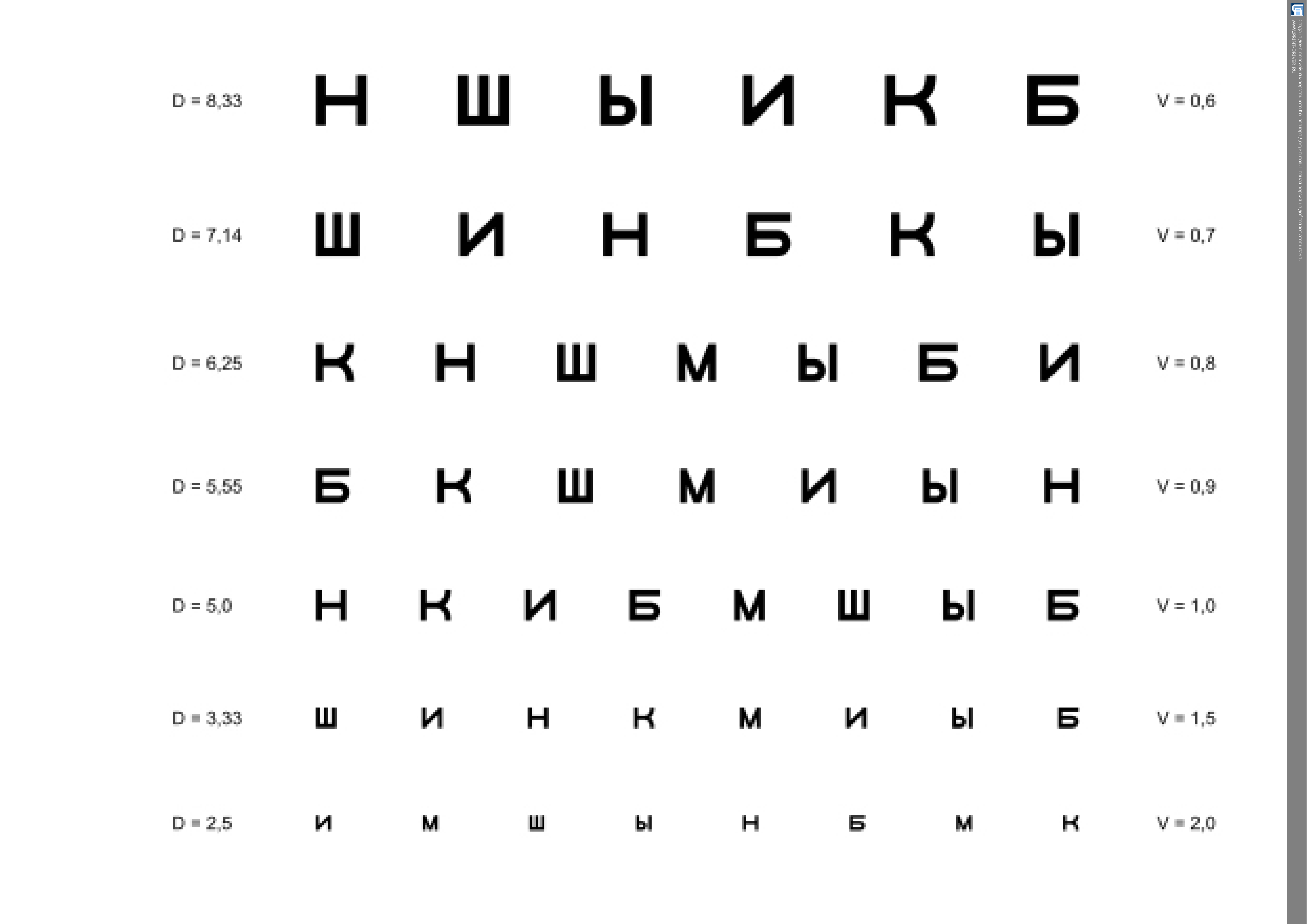 http://upforme.ru/uploads/001a/b7/a9/2/98185.png