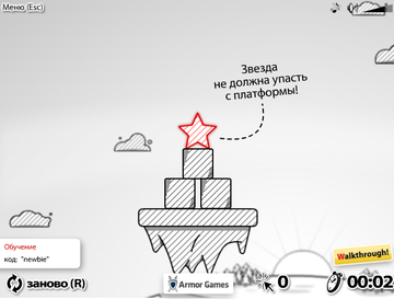 http://upforme.ru/uploads/001a/b7/a9/2/t60216.png