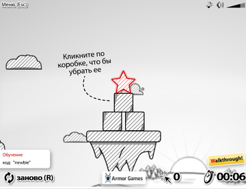 http://upforme.ru/uploads/001a/b7/a9/2/t74695.png