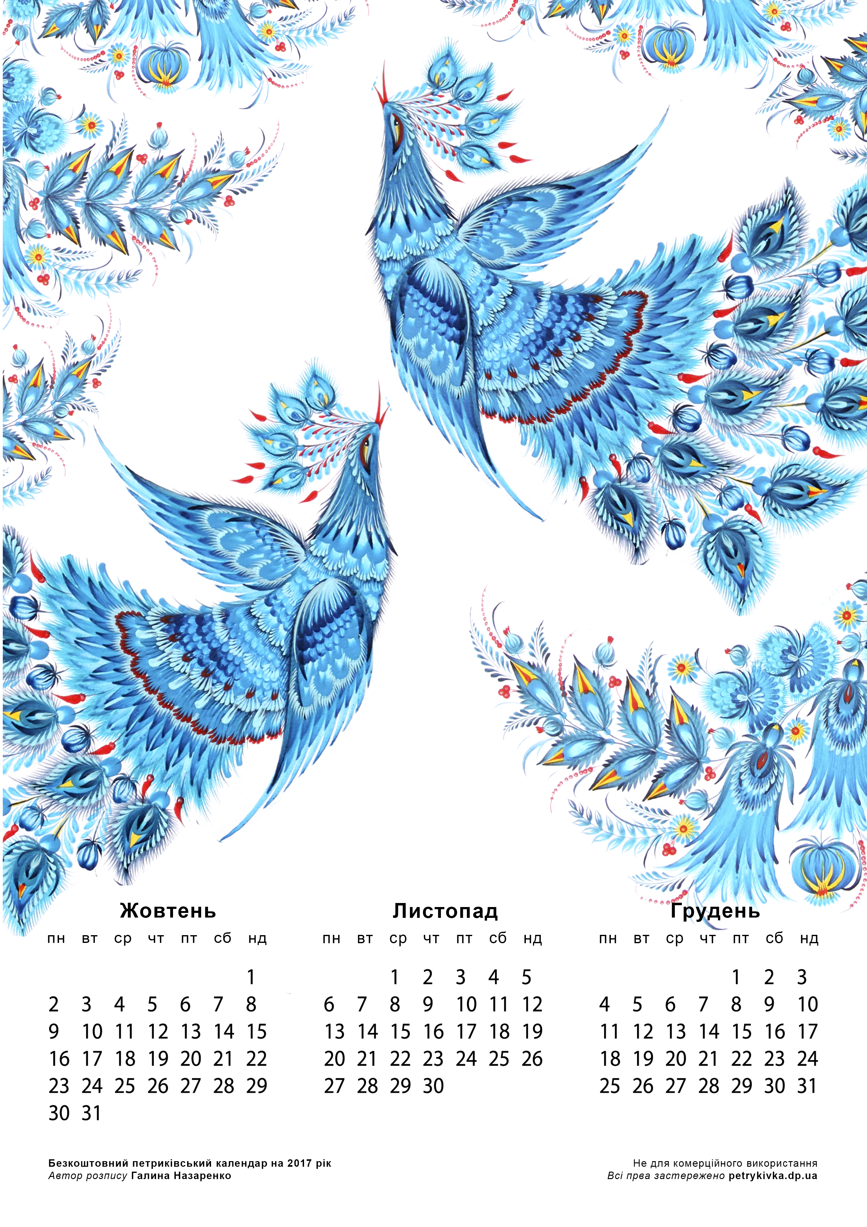 http://upforme.ru/uploads/001a/b7/a9/8/41580.jpg