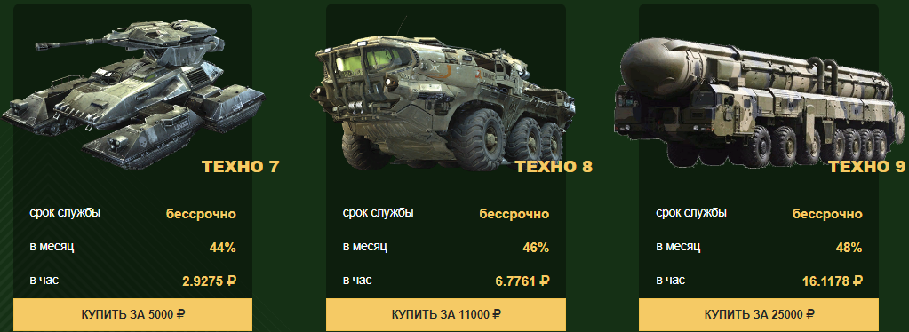 http://upforme.ru/uploads/001a/b8/7e/4/769257.png