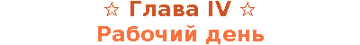 http://upforme.ru/uploads/001a/b8/94/54/t432935.png