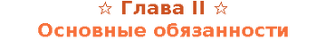 http://upforme.ru/uploads/001a/b8/94/54/t574886.png
