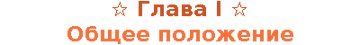 http://upforme.ru/uploads/001a/b8/94/54/t995020.png