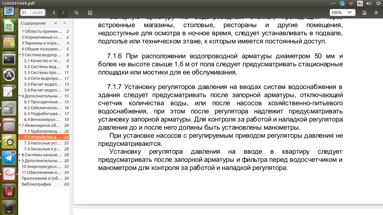 http://upforme.ru/uploads/001a/b9/ec/2/199889.png