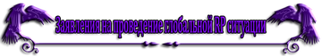 http://upforme.ru/uploads/001a/bc/f8/2/t499061.png