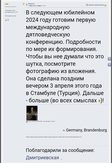 http://upforme.ru/uploads/001a/be/49/25/t273586.png