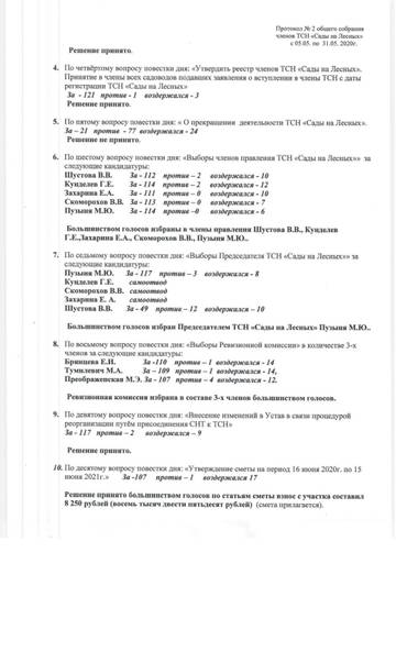 http://upforme.ru/uploads/001a/be/82/2/t138587.jpg