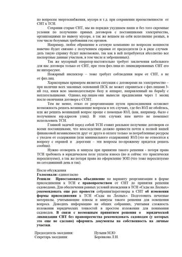http://upforme.ru/uploads/001a/be/82/2/t379747.jpg