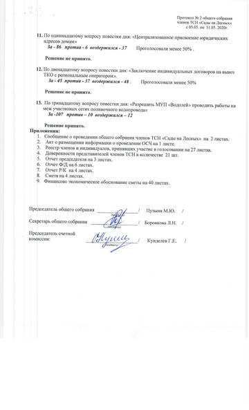 http://upforme.ru/uploads/001a/be/82/2/t395593.jpg