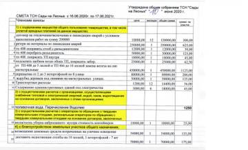 http://upforme.ru/uploads/001a/be/82/2/t655701.jpg