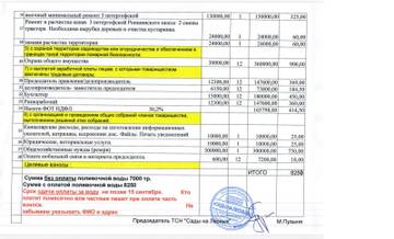 http://upforme.ru/uploads/001a/be/82/2/t914280.jpg