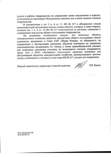 http://upforme.ru/uploads/001a/be/82/3/t186018.jpg