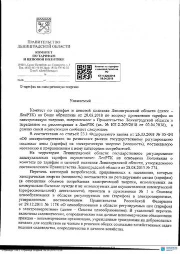 http://upforme.ru/uploads/001a/be/82/3/t238673.jpg