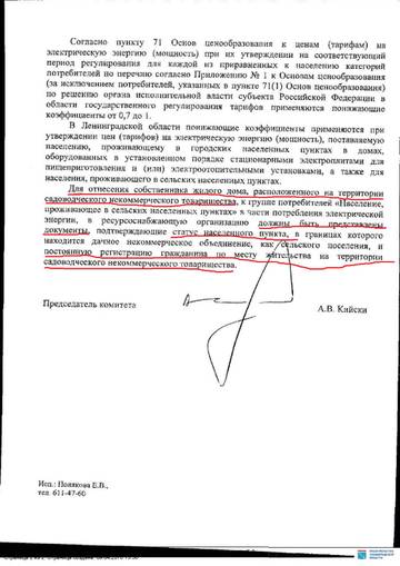 http://upforme.ru/uploads/001a/be/82/3/t476503.jpg