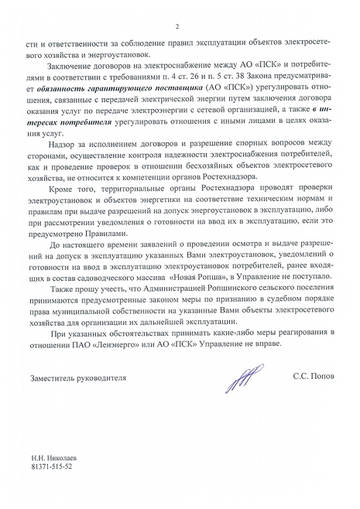 http://upforme.ru/uploads/001a/be/82/3/t760745.jpg