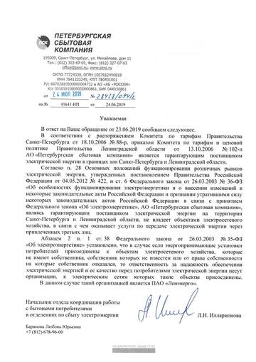 http://upforme.ru/uploads/001a/be/82/3/t855814.jpg