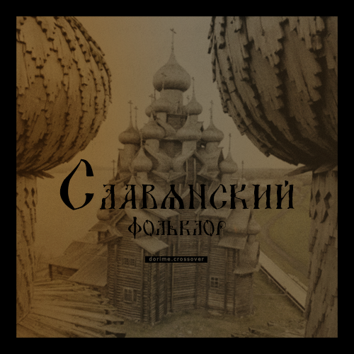 http://upforme.ru/uploads/001a/c0/74/60/325602.png