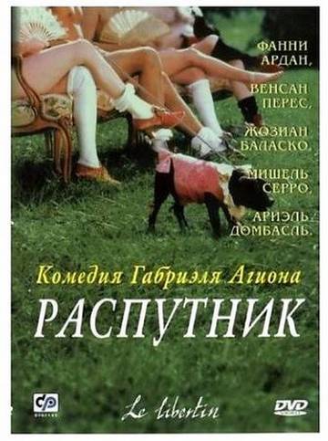 http://upforme.ru/uploads/001a/c0/d2/6/t824075.jpg