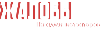 http://upforme.ru/uploads/001a/c1/25/2/t174356.png