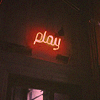 http://upforme.ru/uploads/001a/c3/ce/251/284465.png