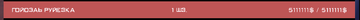 http://upforme.ru/uploads/001a/c4/58/3/t383708.png