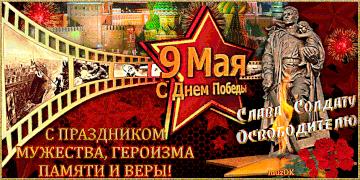 http://upforme.ru/uploads/001a/c5/34/87/t835829.gif