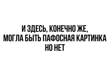 http://upforme.ru/uploads/001a/c7/fc/141/t914556.jpg