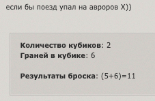 http://upforme.ru/uploads/001a/c7/fc/2/493439.png