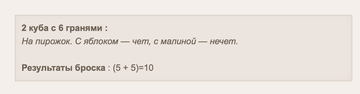 http://upforme.ru/uploads/001a/c7/fc/67/t487210.png