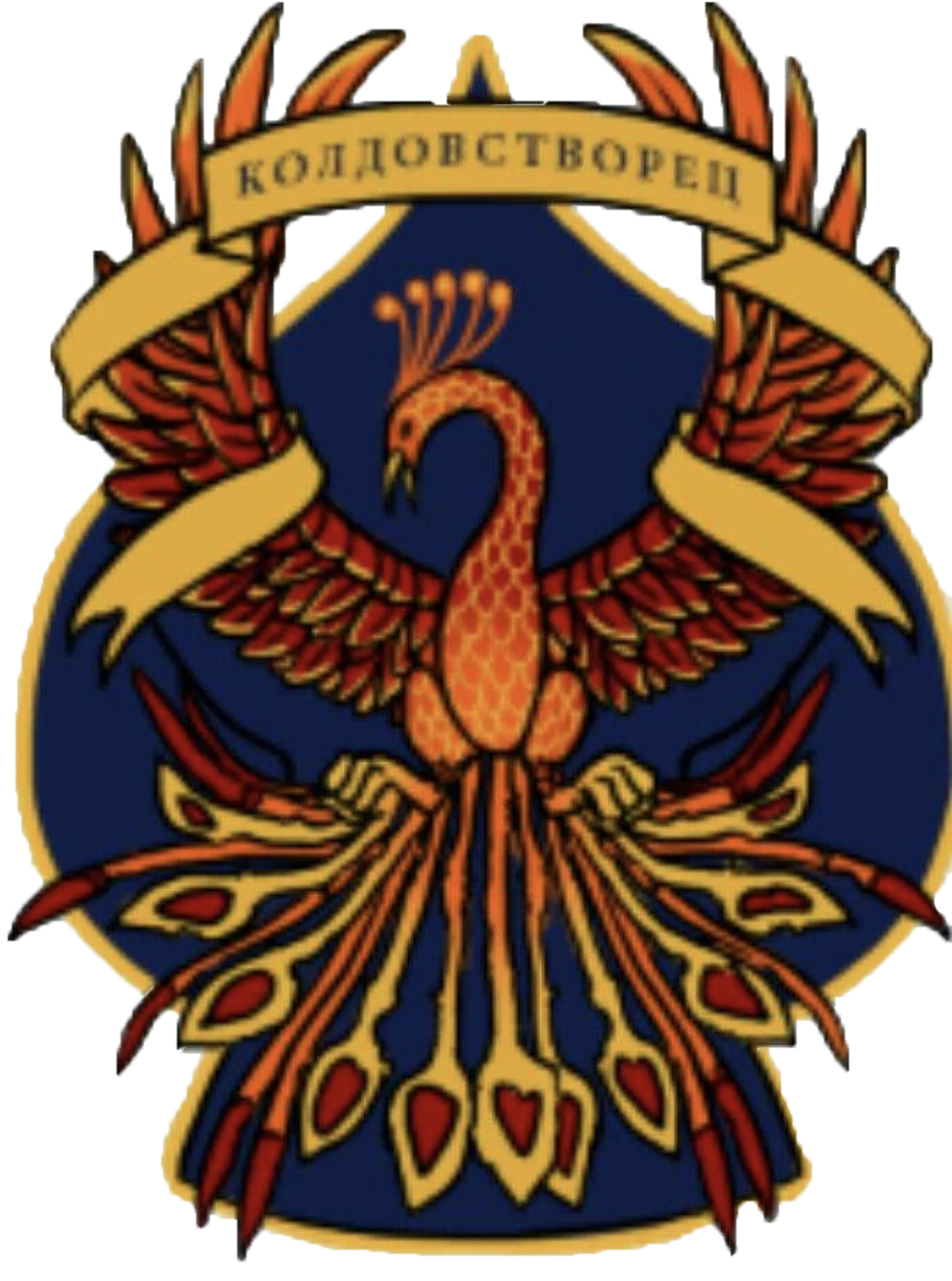 http://upforme.ru/uploads/001a/c7/fc/7/919616.png