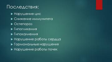 http://upforme.ru/uploads/001a/c8/1a/2/t463080.jpg