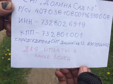 http://upforme.ru/uploads/001a/c8/f1/2/t852064.jpg