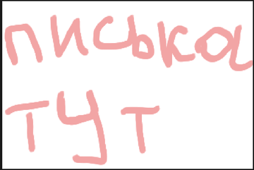 http://upforme.ru/uploads/001a/cb/22/9/t667521.png