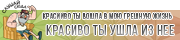 http://upforme.ru/uploads/001a/cd/4c/3/t375226.png