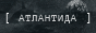 http://upforme.ru/uploads/001a/cf/39/2/232055.png