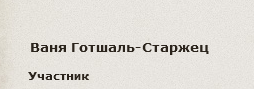 http://upforme.ru/uploads/001a/d4/c3/21/853262.png