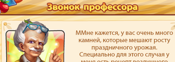 http://upforme.ru/uploads/001a/d4/cc/2/t737800.png