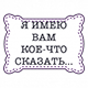 http://upforme.ru/uploads/001a/d5/10/2/217063.png