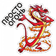 http://upforme.ru/uploads/001a/d5/10/2/482015.png