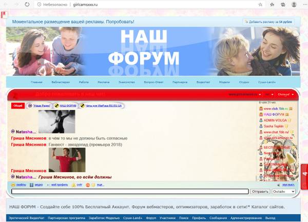 http://upforme.ru/uploads/001a/d5/a6/2/t668443.jpg