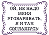 http://upforme.ru/uploads/001a/d7/3f/81/t728991.png