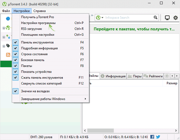 http://upforme.ru/uploads/001a/d7/d3/2/t652989.png