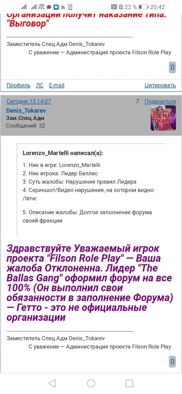 http://upforme.ru/uploads/001a/d9/03/17/t392670.jpg