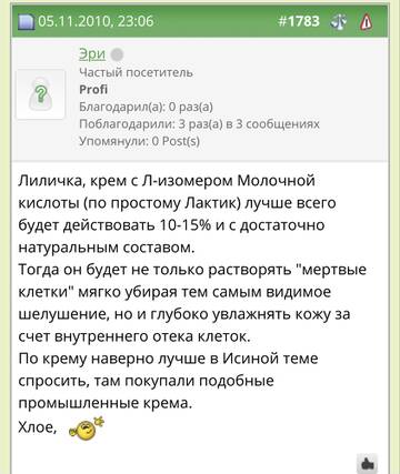 http://upforme.ru/uploads/001a/dd/52/32/t549444.jpg